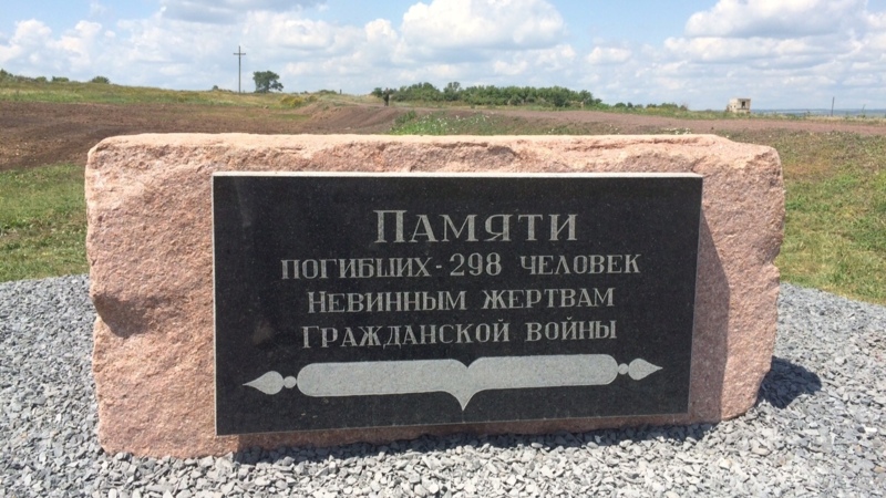 monument MH17 Oost-Oekraïne