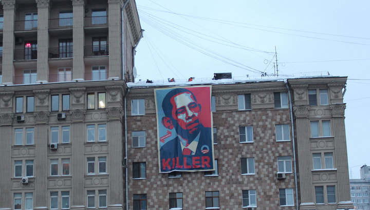 spandoek Obama Killer appartement Moskou