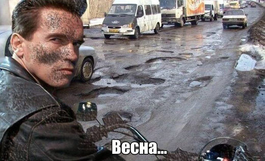 Terminator in Russia