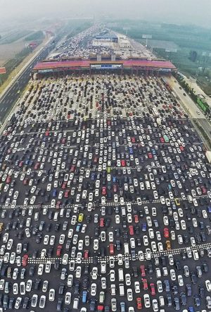 The China National Highway 110