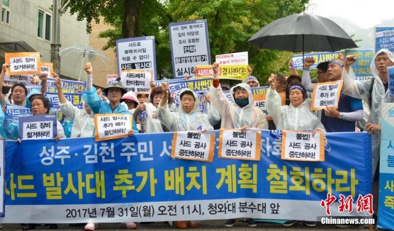 Anti-THAAD protest Zuid-Korea