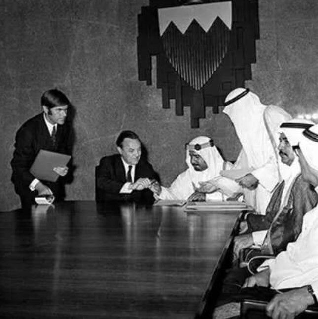— de onafhankelijkheidsverklaring van Bahrein ten opzichte van Groot-Brittannië op 15 augustus 1971